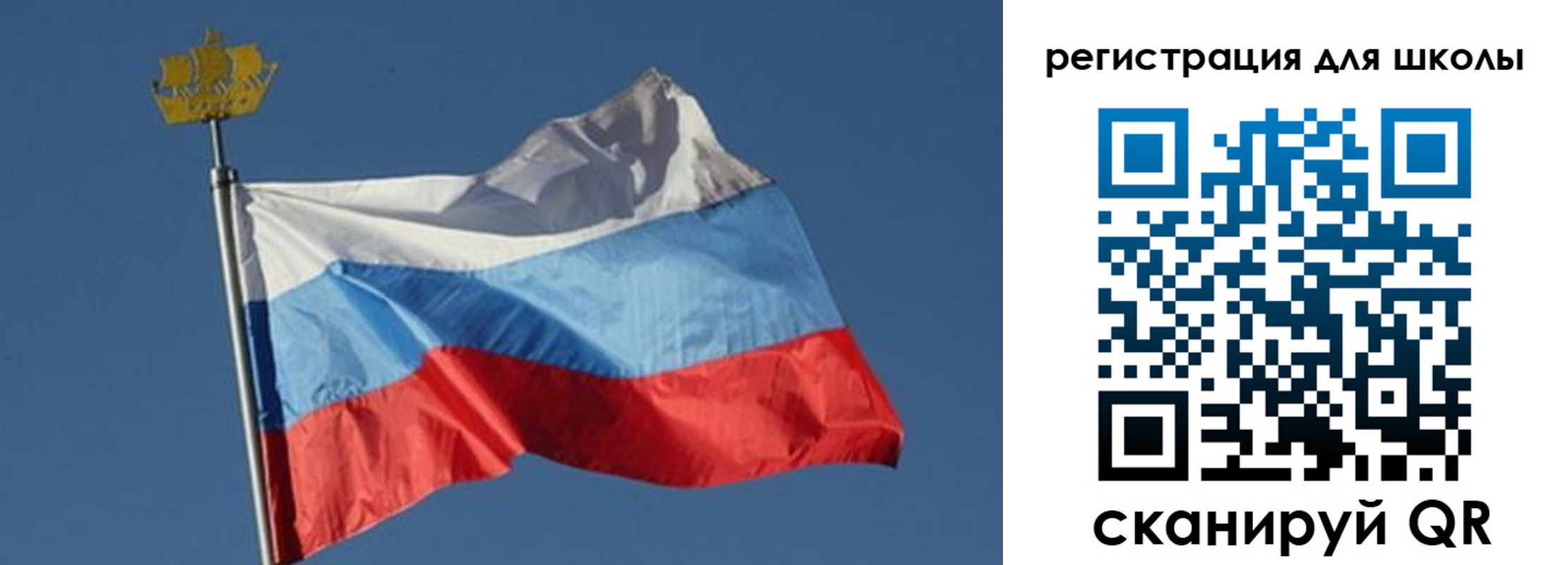 прописка для военкомата в Кодинске