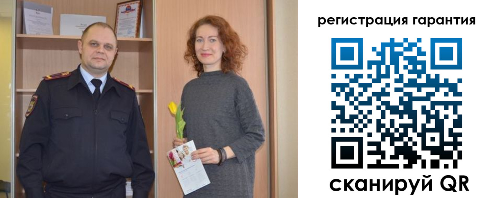 прописка регистрация в Кодинске